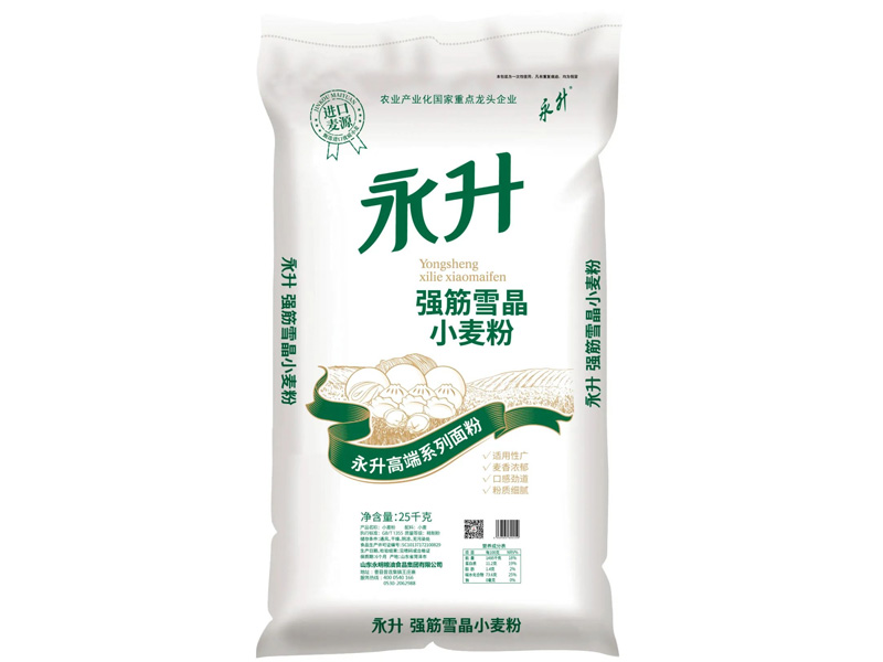 強筋雪晶小麥粉