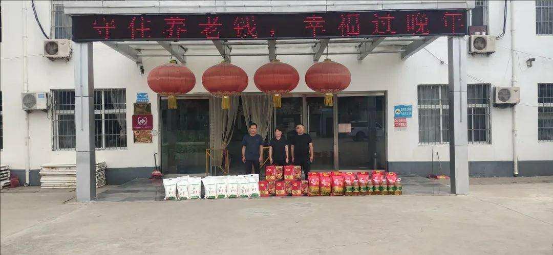 情暖中秋，山東永明集團(tuán)慰問(wèn)普連集鎮(zhèn)、孫老家鎮(zhèn)敬老院